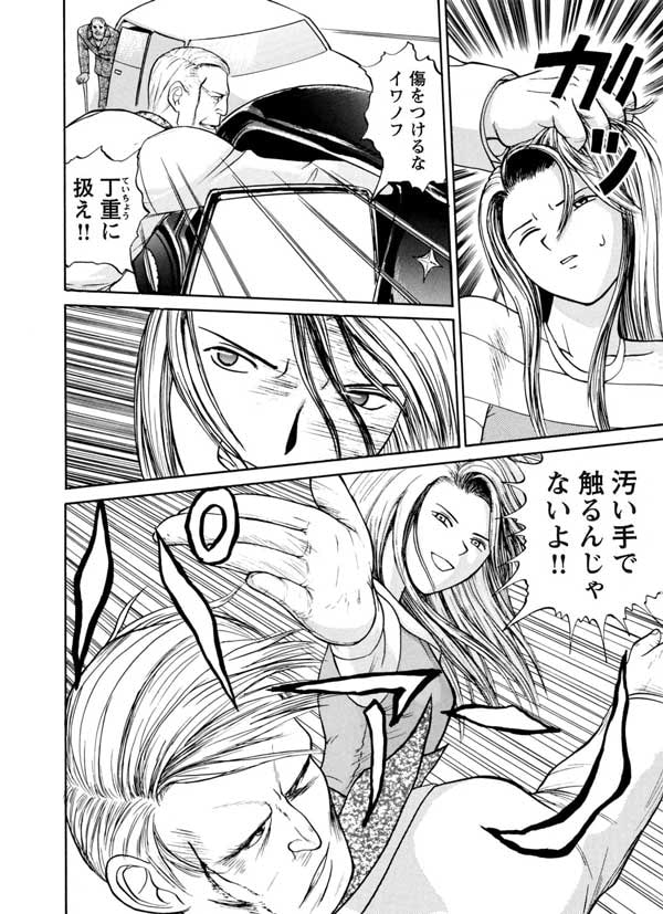 ぼくとメス犬～少年達の無限遠点～