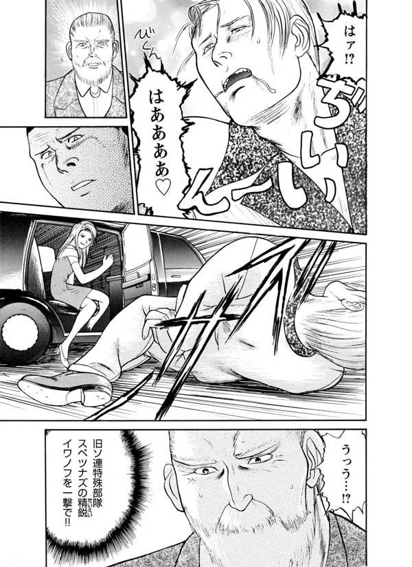 ぼくとメス犬～少年達の無限遠点～