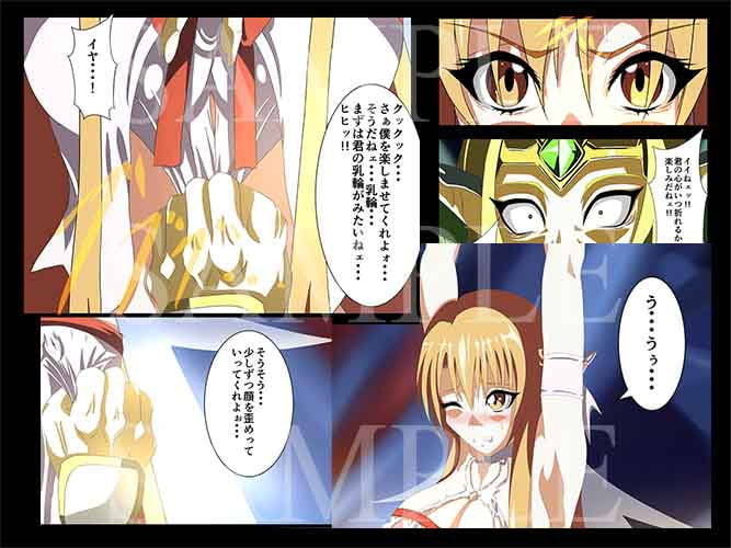 PAIN ABSORBER 総集編 1-3