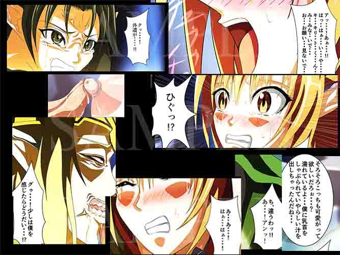 PAIN ABSORBER 総集編 1-3