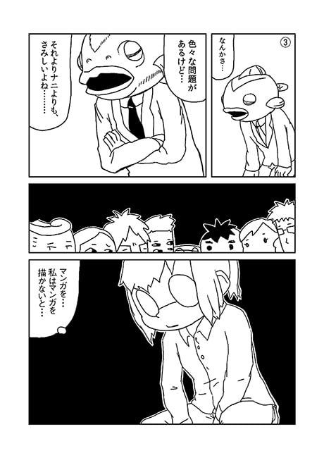 かたくり04