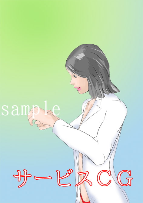 「想像してみて…」