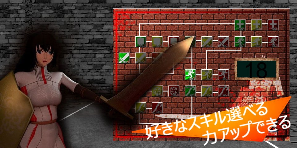 淫魔王Vs姫騎士リエラ