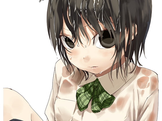 濡れ少女