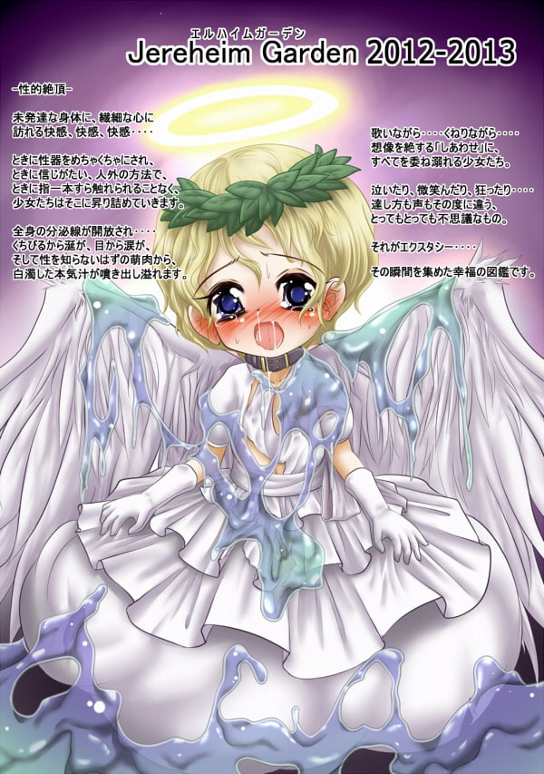 エクスタシー大図鑑! Vol.1 DL