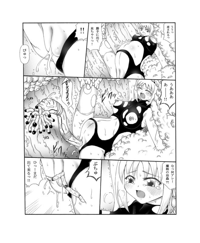 呑触