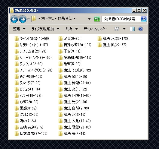 フリー素材SE Vol.A (MP3+OGG形式で収録)