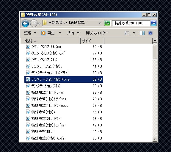 フリー素材SE Vol.A (MP3+OGG形式で収録)