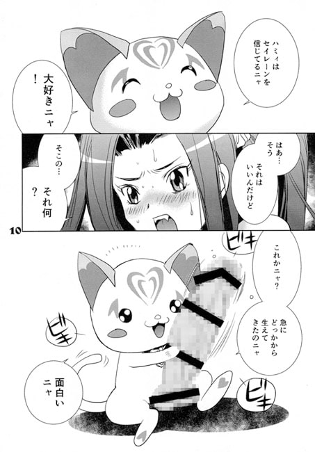 猫姦