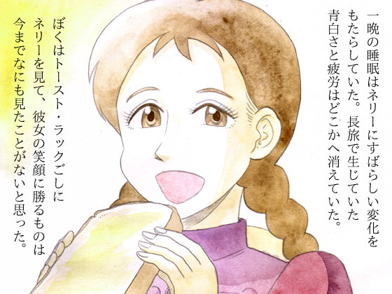 トムと波止場の大砲