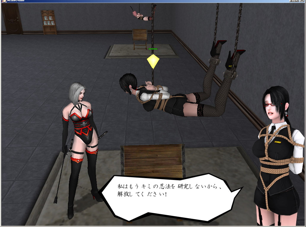 風魔ミナ The Game