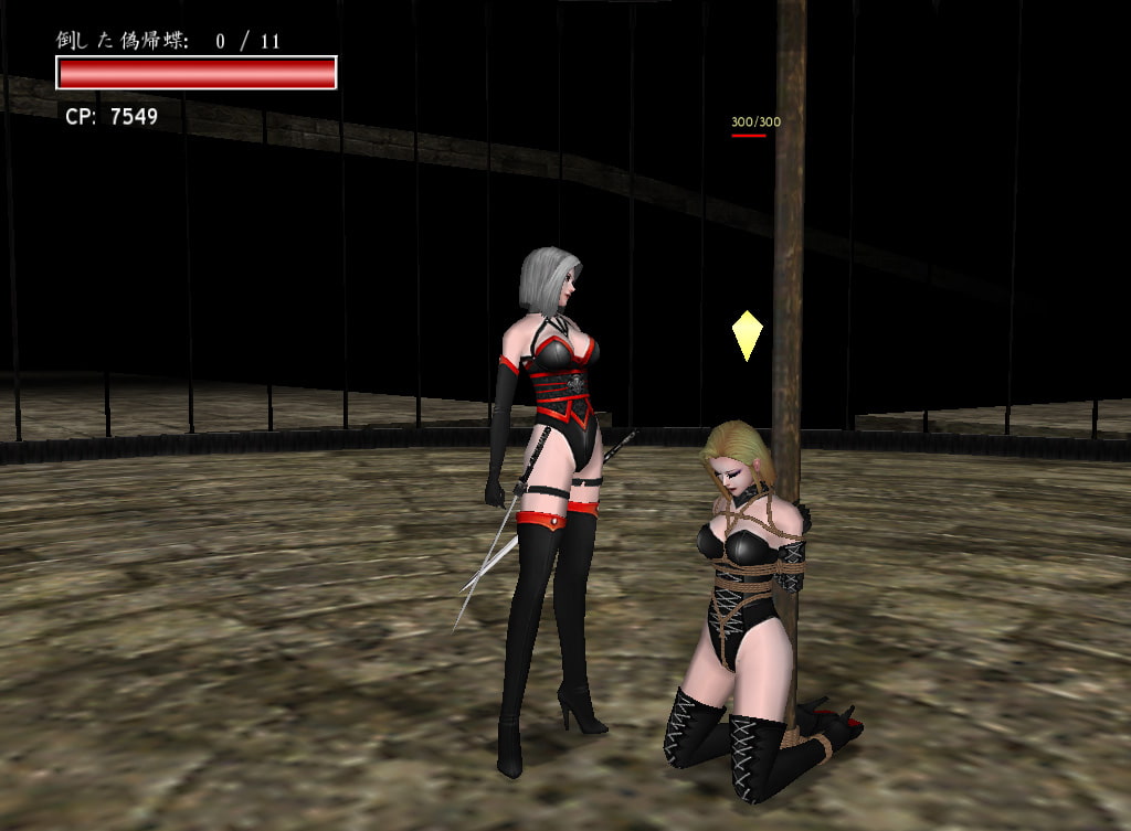 風魔ミナ The Game