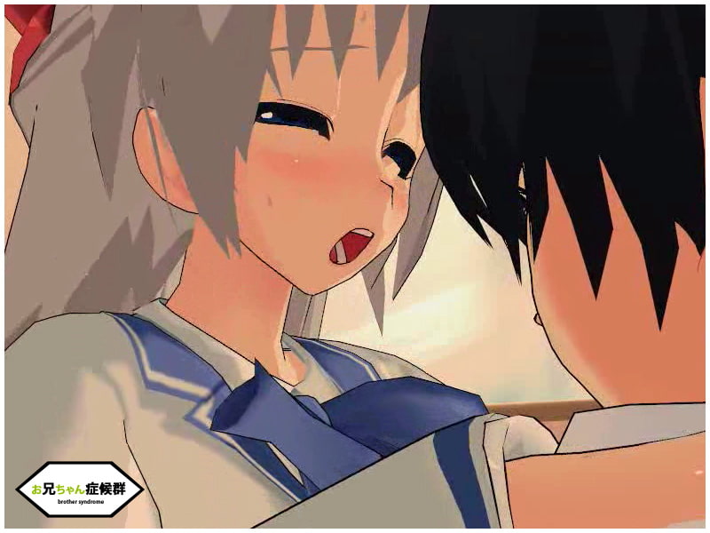 お兄ちゃん症候群