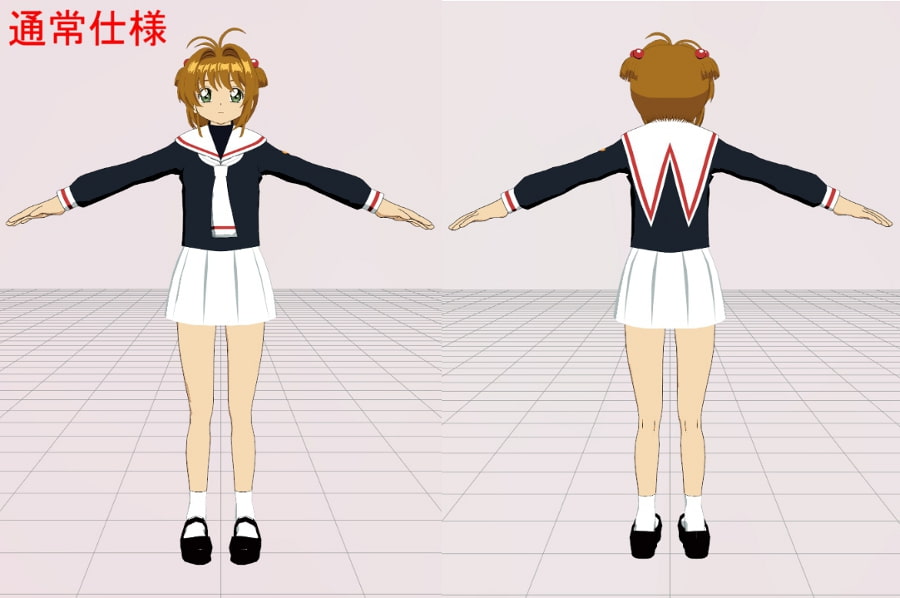 3Dカスタム万事屋 light2