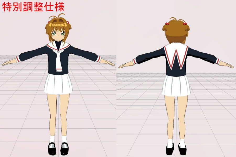 3Dカスタム万事屋 light2