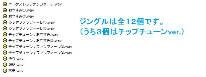 著作権フリーBGM集 vol.30 RPG・シミュレーションゲームパックBGM19曲 ジングル12個 効果音178個パック