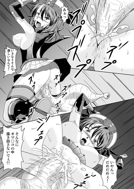 フローラのG級対策