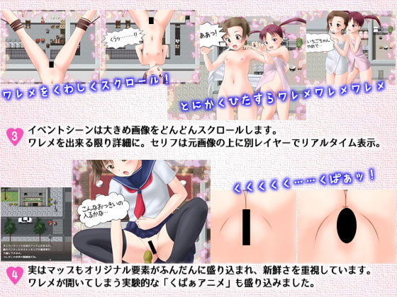 フィールゲール2