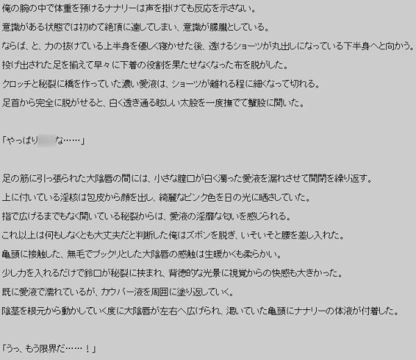 コ○ドギアスの世界でズブリ