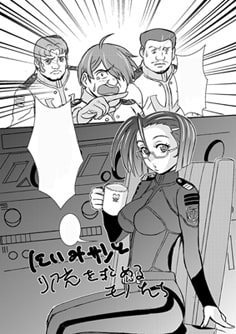 にいみサンとご一緒