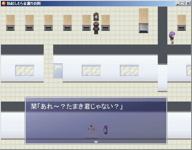 勃起したら金蹴りの刑