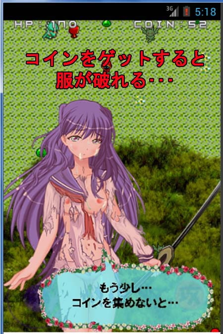 萌えテレサの屈辱アクション～ブラウザー用～