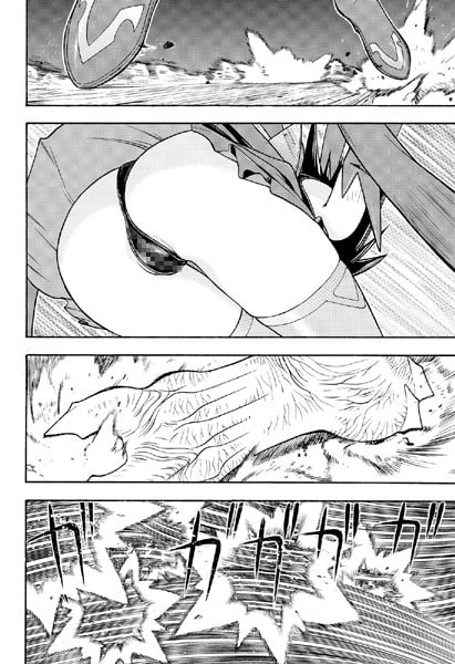 魔ほアイ