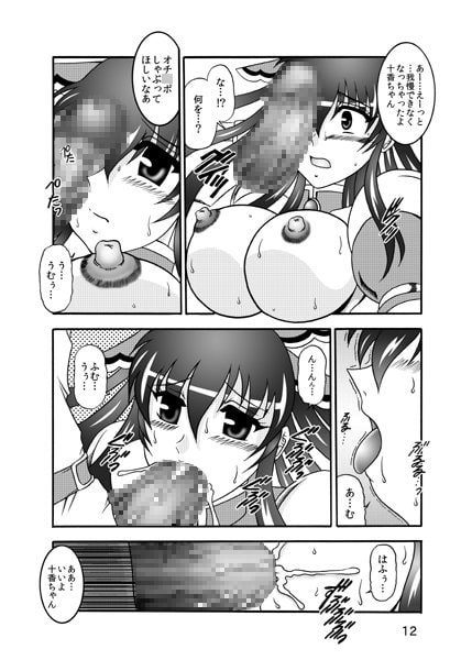 グリード・ザ・ライブ