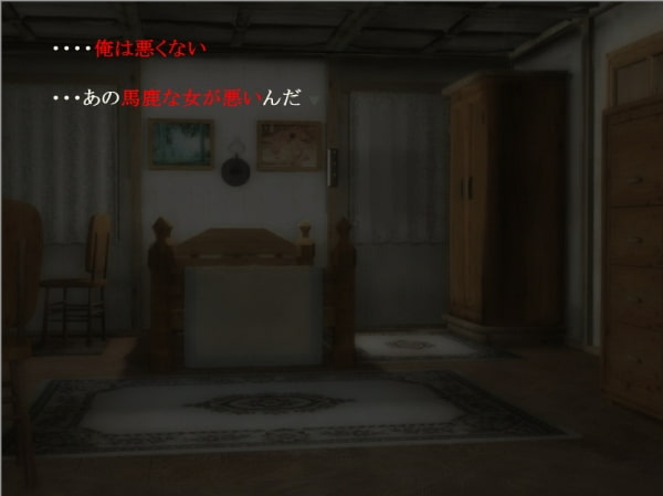 ミツドモエ～白き契約と始まりの監獄～