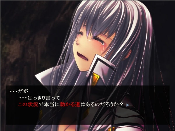 ミツドモエ～白き契約と始まりの監獄～