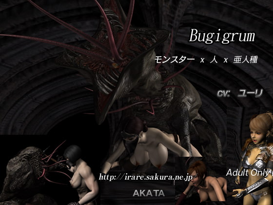 Bagigrum