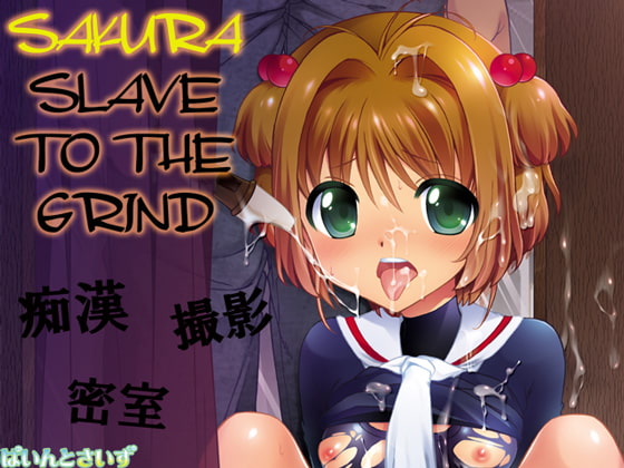 SAKURA SLAVE TO THE GRIND