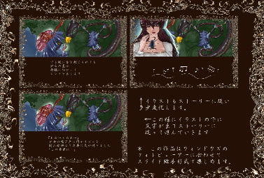 とある母の物語(前編)