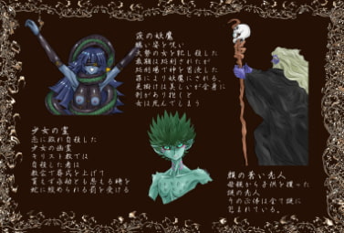 とある母の物語(前編)