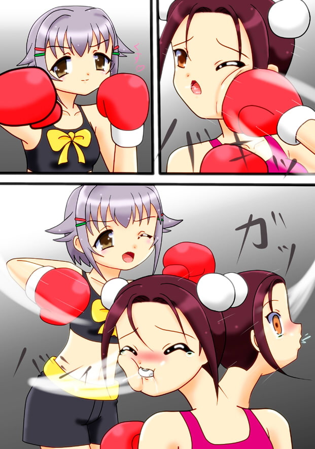 モバ☆アッパー!