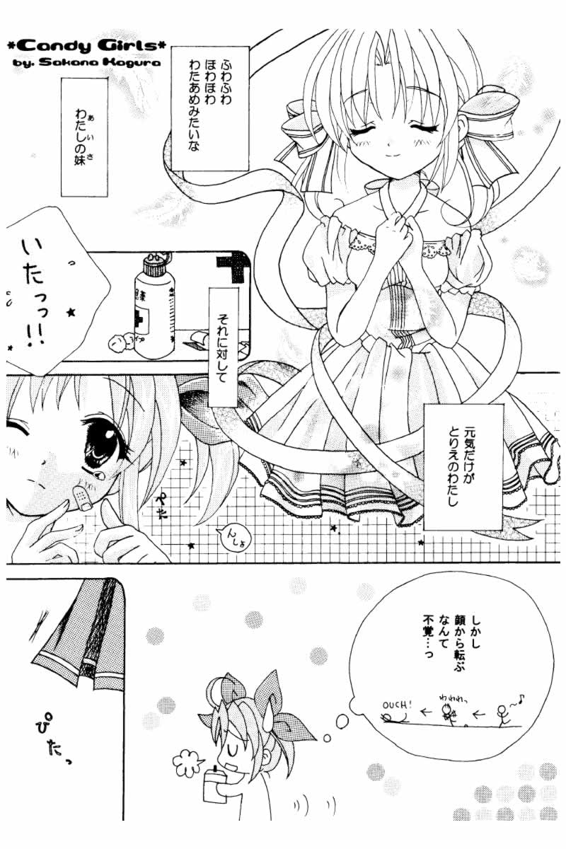 (GC)GAMEHA.COM - ゲーム派ドットコム - 公認アンソロジー 01