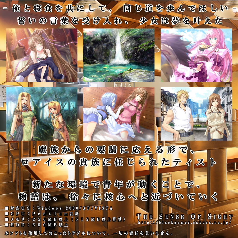 vol.04 DAGGER 銀環の誓い