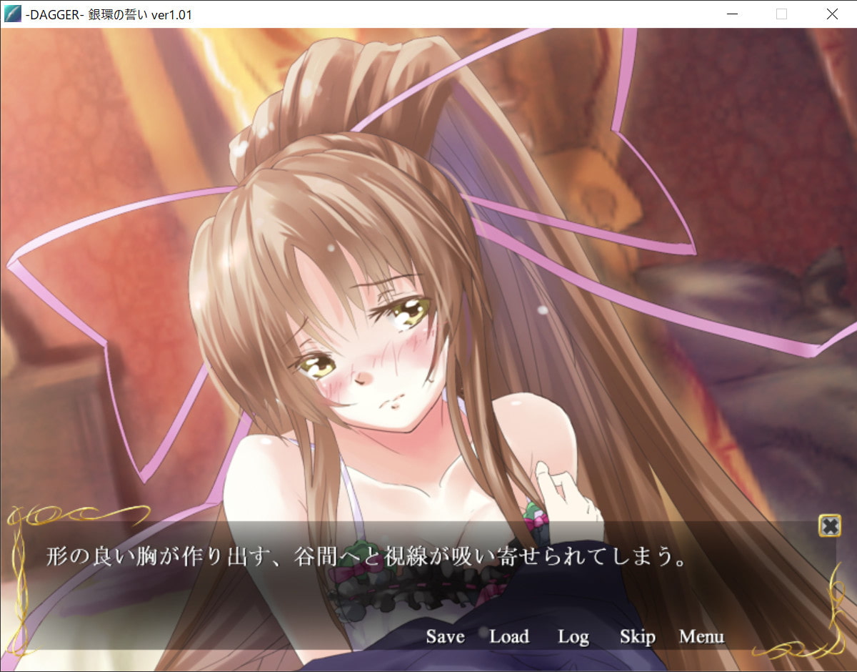 vol.04 DAGGER 銀環の誓い