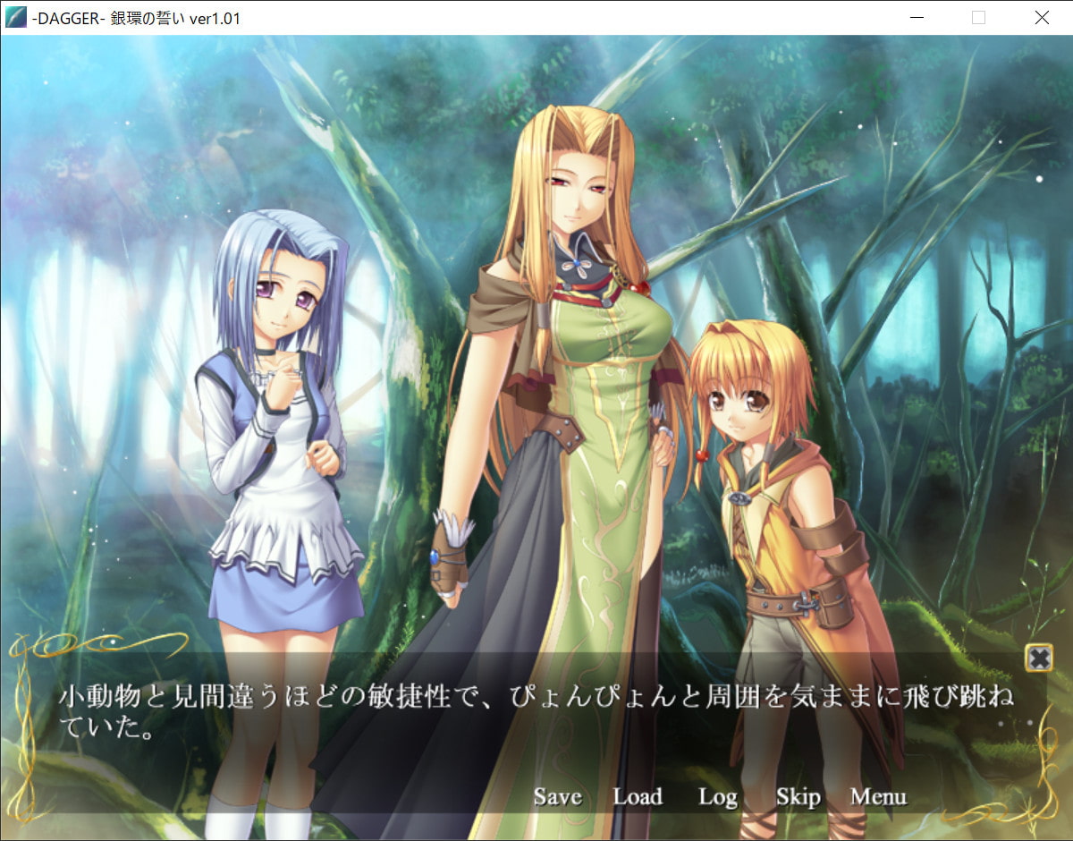 vol.04 DAGGER 銀環の誓い