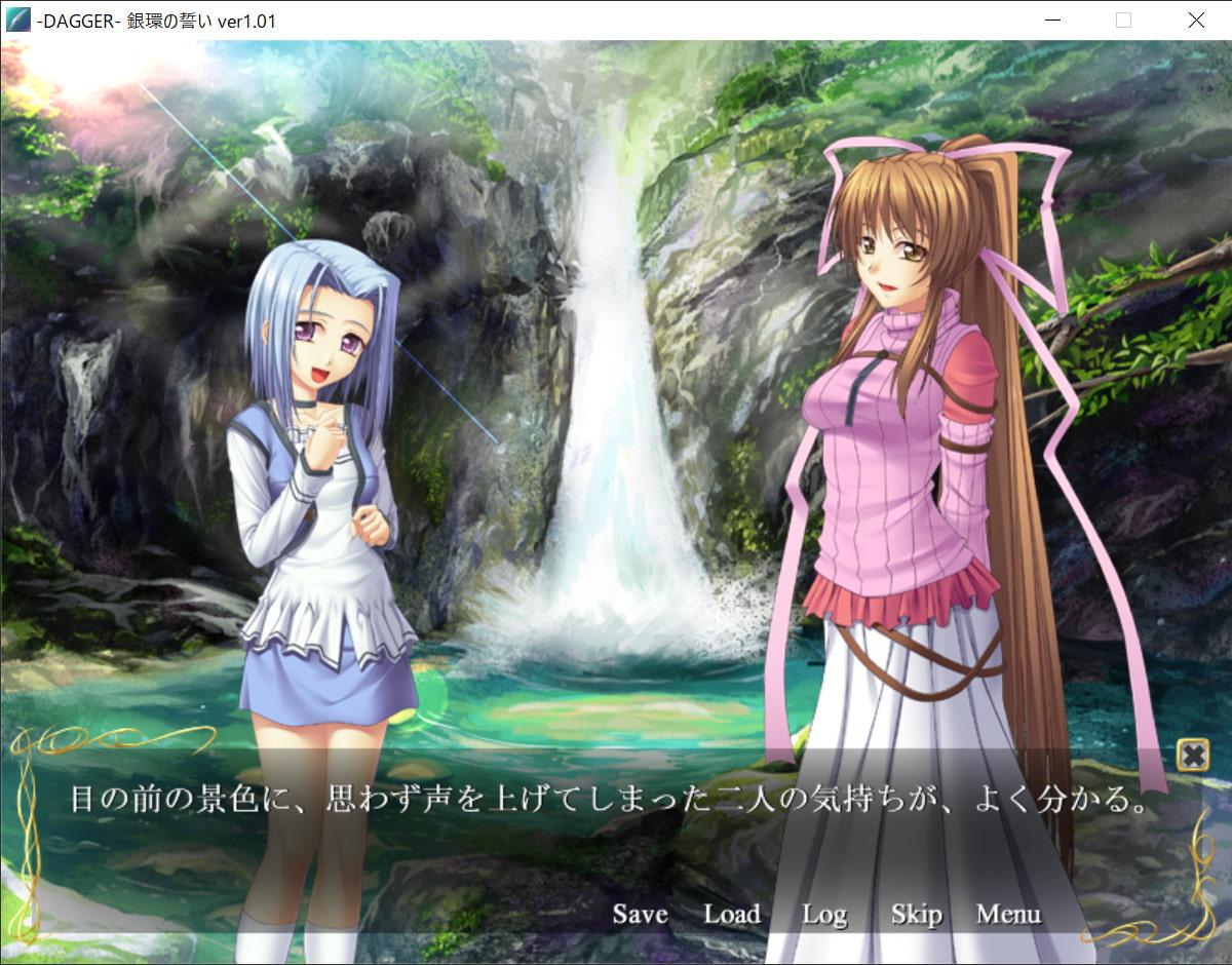 vol.04 DAGGER 銀環の誓い