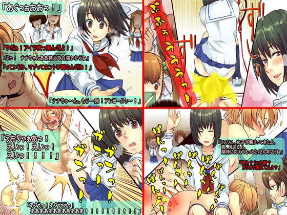 神様経由で告ったら、クラスで公開調教されることになった