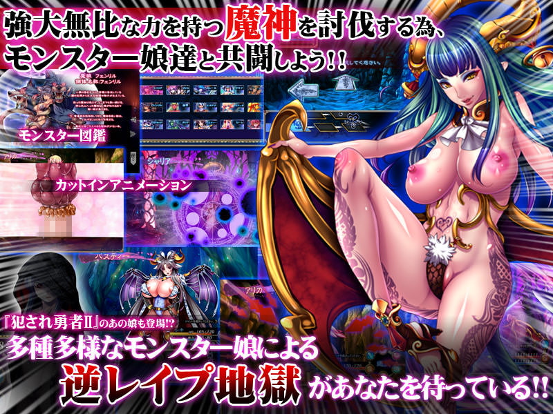 犯され勇者IV ～もうダメっ。ボクのおち○ちんは限界なのにぃ～