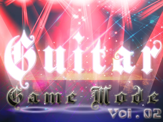 【フリー著作権ゲームBGM】 Game Mode Vol.2 -Guitar-