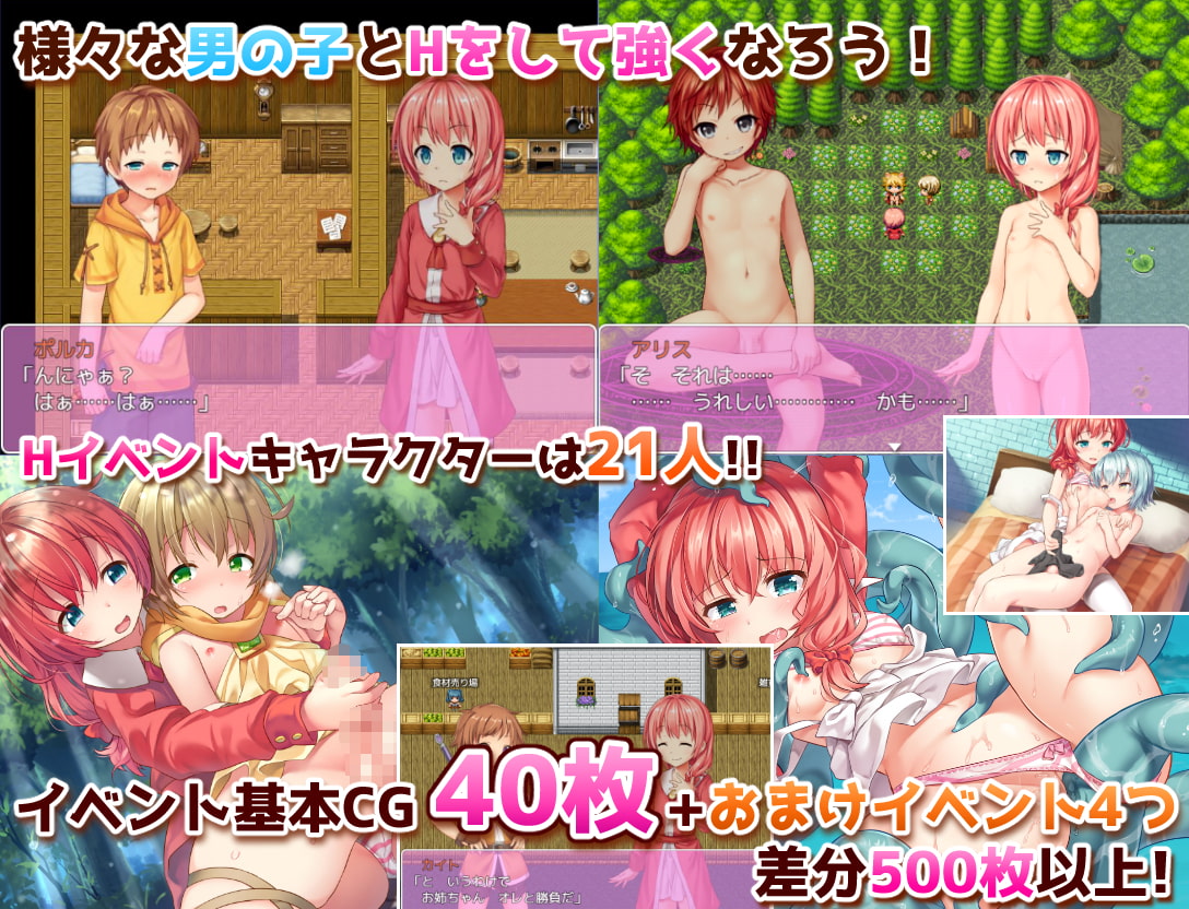 継承される勇者のRPG