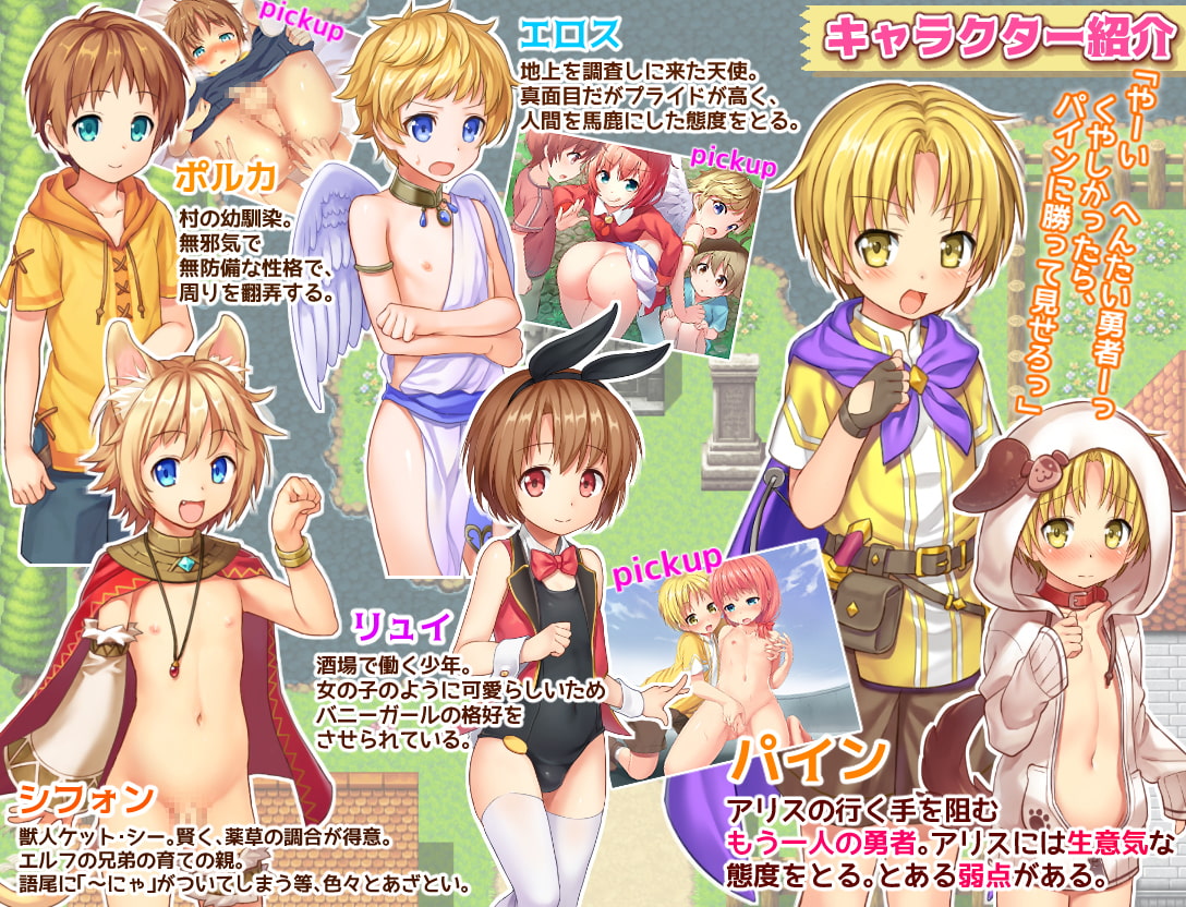 継承される勇者のRPG