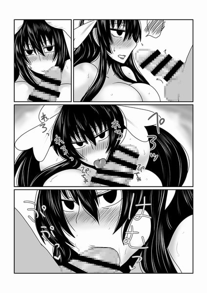 魔法少女ユミ(34)
