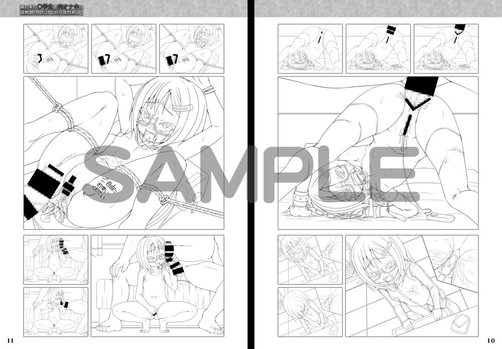 Blue Devil × NAZ Game Illustrations