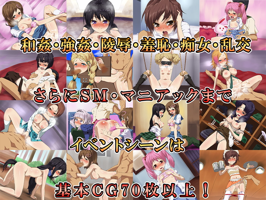 PANZER ANGELS ～乙女達の咆哮～ 完全版