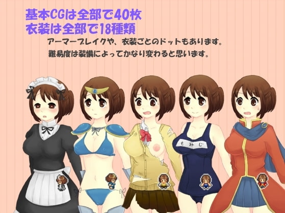 もみじと夢絵本