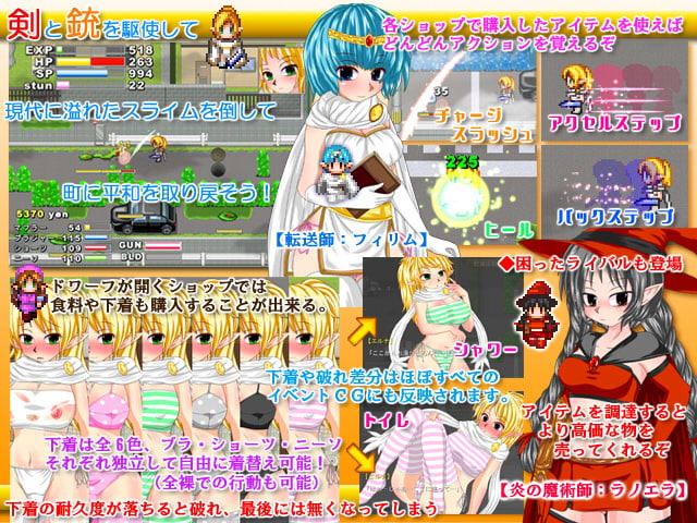 プラチナのワーエルフ ～淫欲のスライムタウン～ver1.12